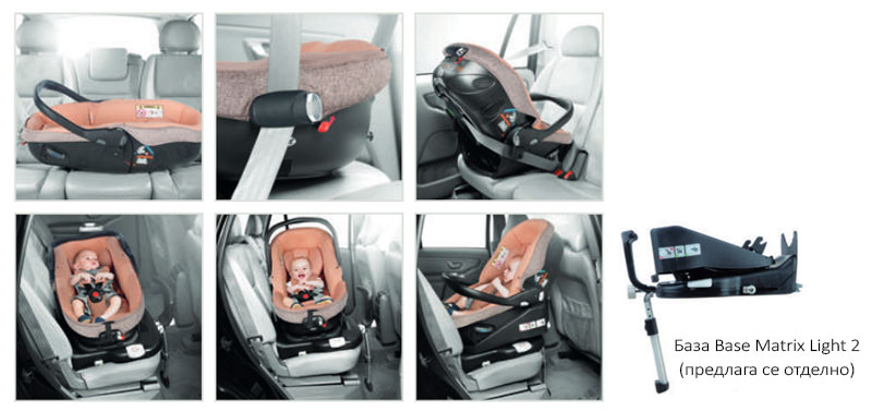 Кош за новородено и стол за кола 2в1 Jane Matrix Light 2 Sand, 0-13 кг