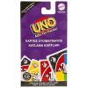 Κάρτες Uno Mattel UNO Add-on Πακέτα.