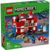 Κατασκευές LEGO Minecraft Το σπίτι του Fly Agaric 21270.
