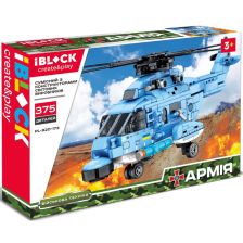 Κατασκευές IBlock - Ελικόπτερο 375 τεμαχίων. 