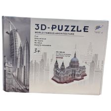 Παζλ 3D Raya Toys Καθεδρικός Ναός Αγίου Παύλου.