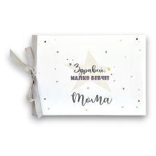 Βρεφικό ημερολόγιο και άλμπουμ Choppy Poppy Stars.