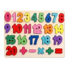 Ξύλινο παζλ με αριθμούς Raya Toys.