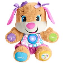 Εκπαιδευτικό παιχνίδι Fisher Price Κουτάβι κοριτσάκι 3400582.
