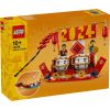 Κατασκευές LEGO Icons Ημερολόγιο φεστιβάλ 40678.