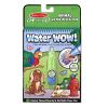 Μπορώ να ζωγραφίζω με νερό  Melissa and Doug Ζώα 15376