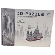 Παζλ 3D Raya Toys Καθεδρικός Ναός Αγίου Παύλου.