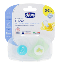 Πιπίλα PH. MICRO B 0-2 μηνών, 2 τεμαχίων, CHICCO.