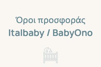 Όροι προσφοράς Italbaby / BabyOno -15%
