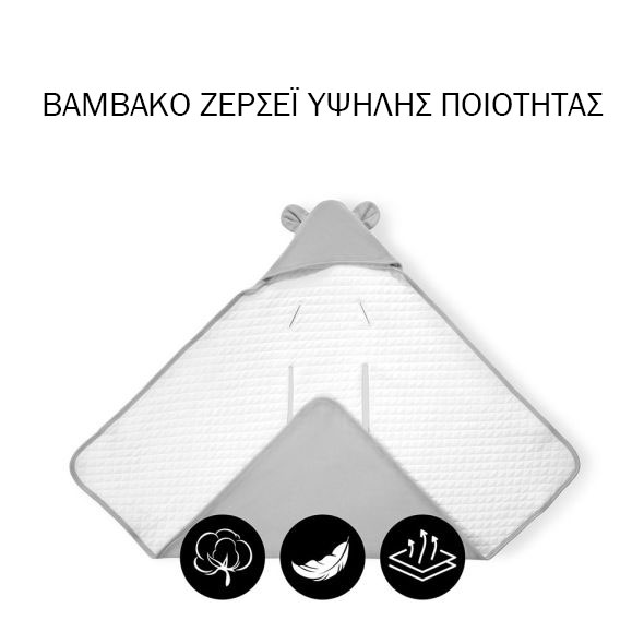Κουβέρτα καροτσιού και καθίσματος αυτοκινήτου Hauck Disney Snuggle n Dream, Πολυλειτουργική
