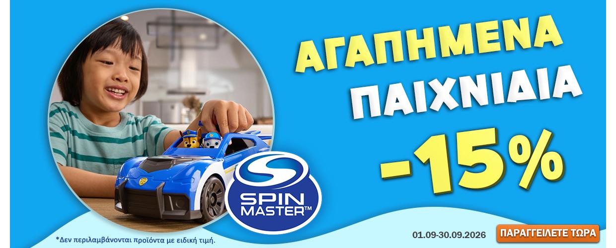 Προσφορές