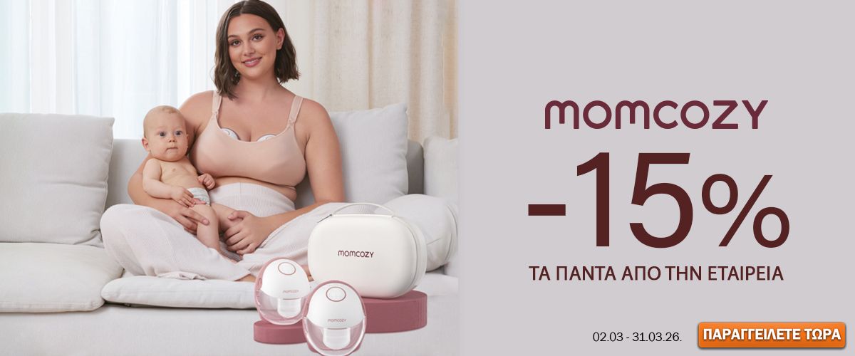 Momcozy promo