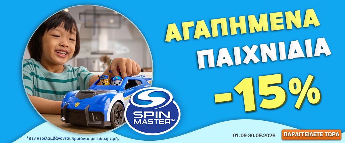 Προσφορές