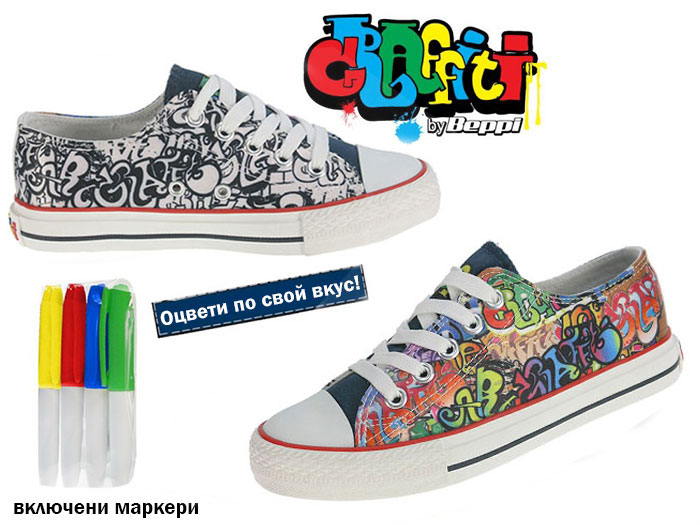 2153470 Платненки бели N26-31