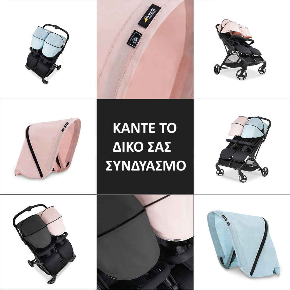 Бебешка лятна количка за близнаци Hauck Swift X Duo Black ΗΓΗΓ