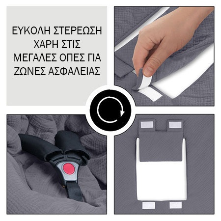 Hauck Snuggle so Cosy