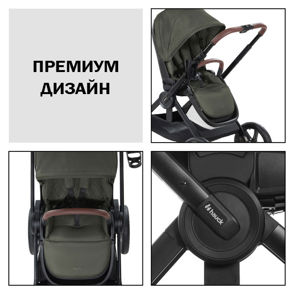 Бебешка количка Hauck Walk N Care