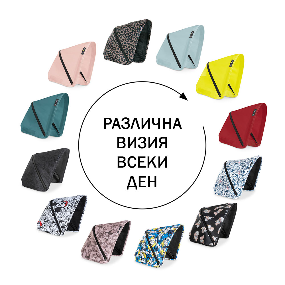 Сенник за лятна количка Hauck Swift X Deluxe